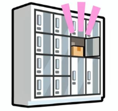 イメージ:満杯だと結局、再配達になってしまう